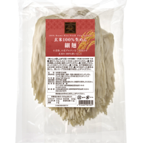 玄米100%生めん_細麺