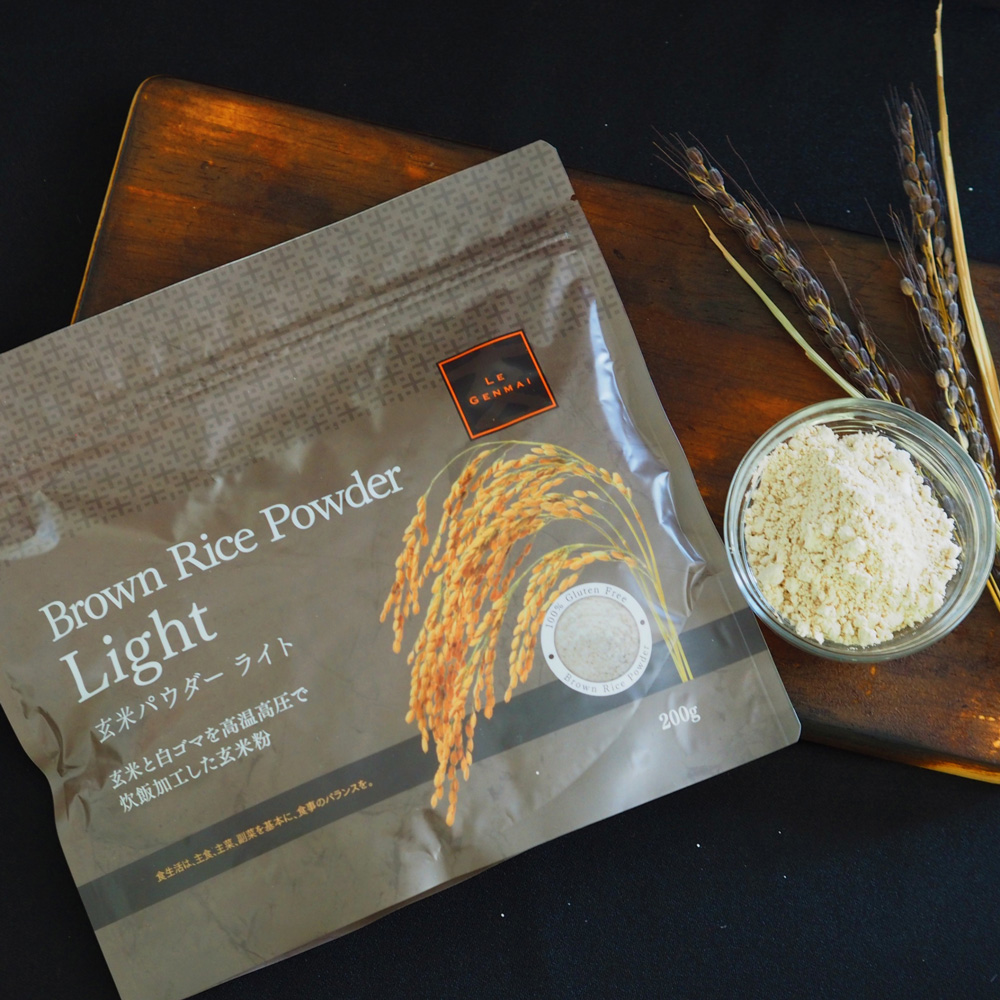 新しい玄米粉「玄米パウダーライト」