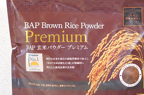 玄米パウダー生体抗酸化力部門・日本一！の『玄米粉』