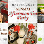 ★2024/2/1開催★⾷べてきれいになる♪⽞⽶ Afternoon Tea Party