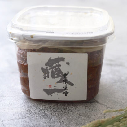 玄米味噌 蔵一　酒精フリー
