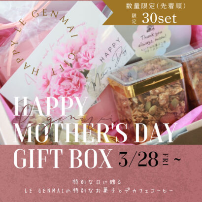 母の日ギフトボックス-Mother’s Day Gift Box-