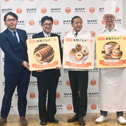 【2/27】米粉カンファレンスに参加しました。