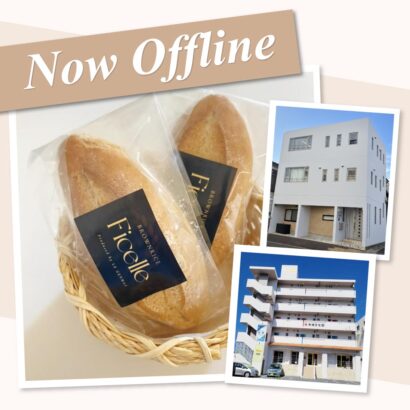 【4/1】玄米フィセル、店頭販売スタート！